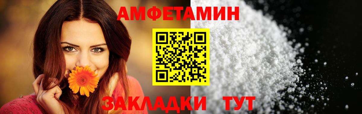 Гашиш  Вход с VPN  Меф МЯУ МЯУ   Туапсе  МЕФ  Марихуана 