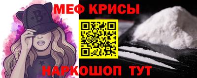 кокаин колумбия Ставрополь