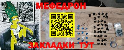 каннабис Старая Купавна