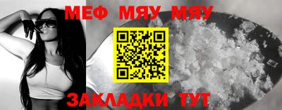 каннабис Старая Купавна
