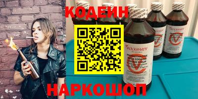 кокаин колумбия Ставрополь