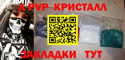 каннабис Старая Купавна
