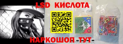 каннабис Старая Купавна