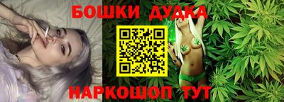 каннабис Старая Купавна