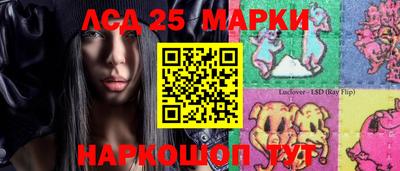 каннабис Старая Купавна