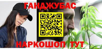 кокаин колумбия Ставрополь