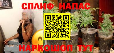 каннабис Старая Купавна