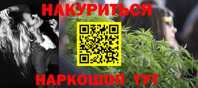 кокаин колумбия Ставрополь