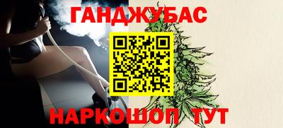 каннабис Старая Купавна