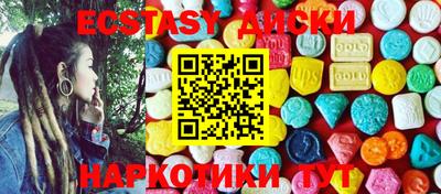 каннабис Среднеуральск