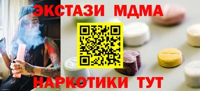 каннабис Среднеуральск