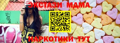 каннабис Старая Купавна