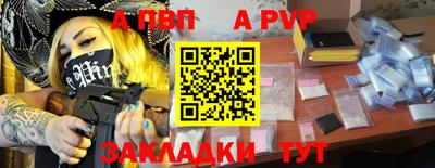 каннабис Старая Купавна