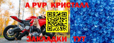 каннабис Старая Купавна