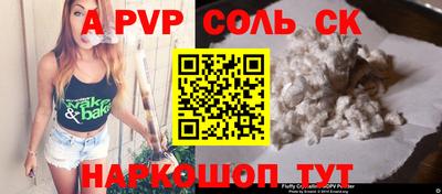 кокаин колумбия Ставрополь