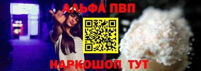 каннабис Старая Купавна