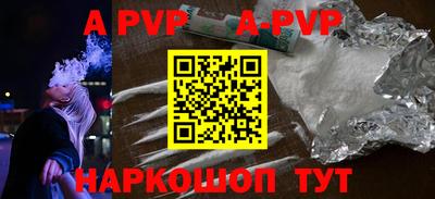 кокаин колумбия Ставрополь