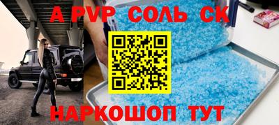 каннабис Среднеуральск