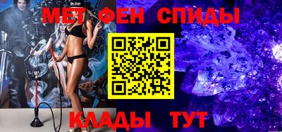 каннабис Старая Купавна