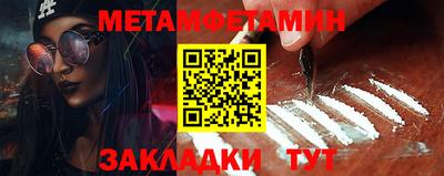 кокаин колумбия Ставрополь