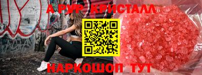 кокаин колумбия Ставрополь