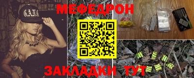 кокаин колумбия Ставрополь