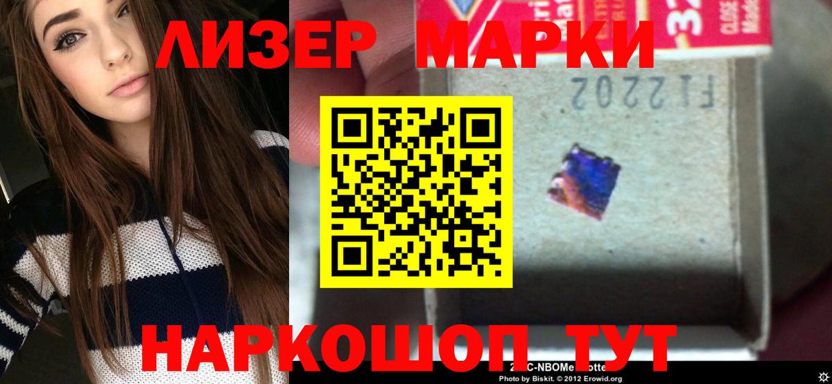 LSD-25 экстази  Вход с VPN  ЛСД экстази ecstasy  Туапсе  LSD-25 экстази ecstasy 