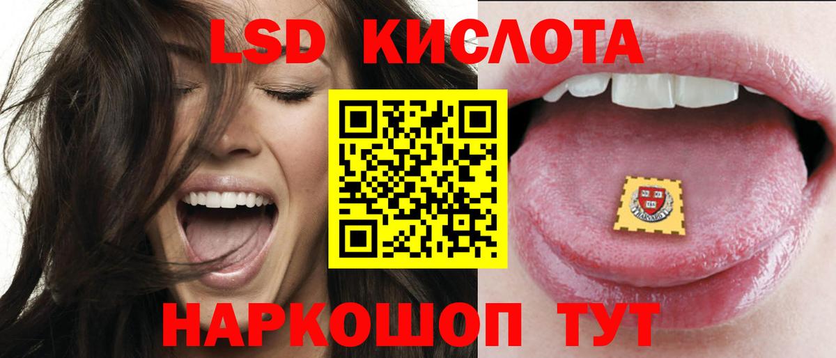 ЛСД экстази ecstasy Туапсе