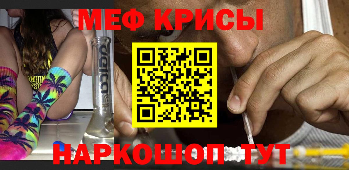 Марихуана Туапсе