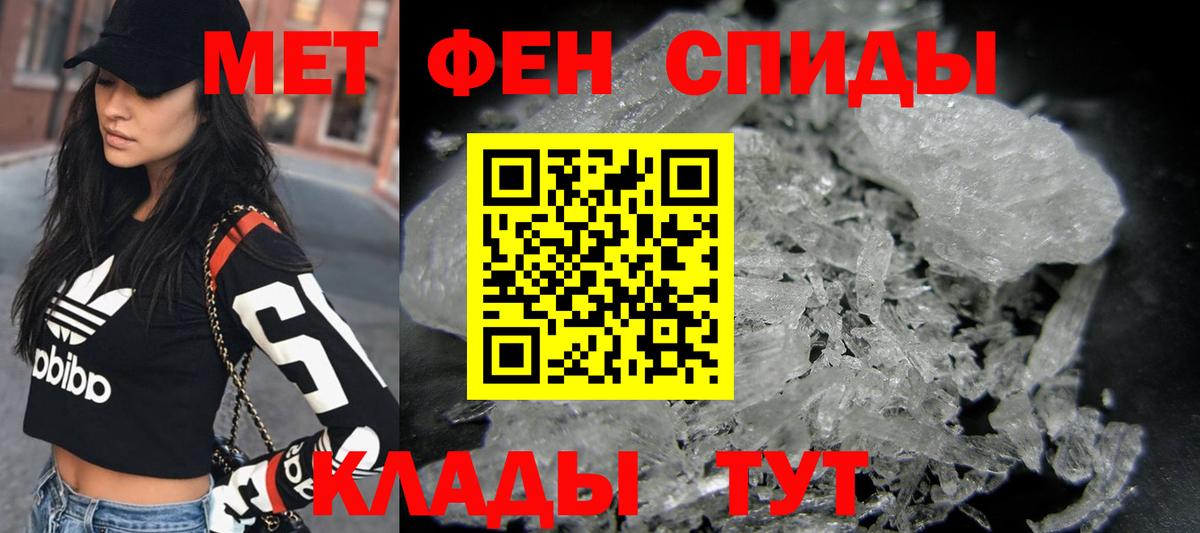 Туапсе  Метамфетамин винт  Метамфетамин винт  Вход с VPN 