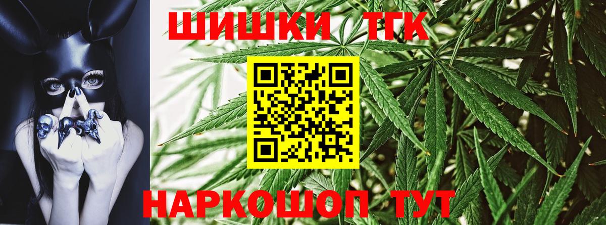 Каннабис Bruce Banner  Вход с VPN  МАРИХУАНА план  Бошки марихуана марихуана  Туапсе 